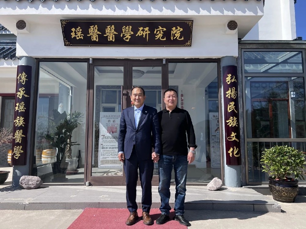 韩风东渐启新篇 瑶医西行架虹桥  ——韩国国会议员朴宰万访问瑶医···