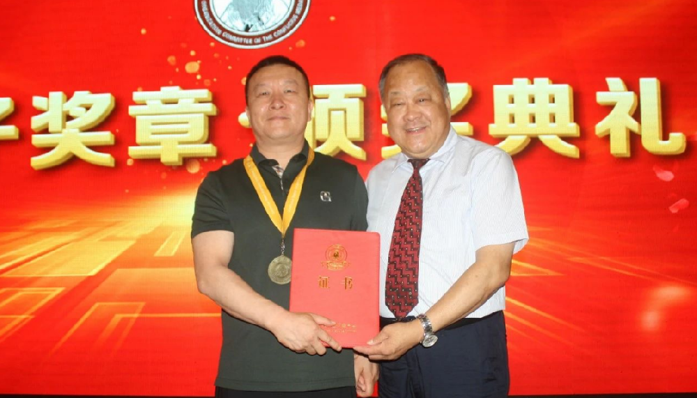 喜报！瑶医医学研究院院长满培元荣获孔子奖章中医药特别贡献奖