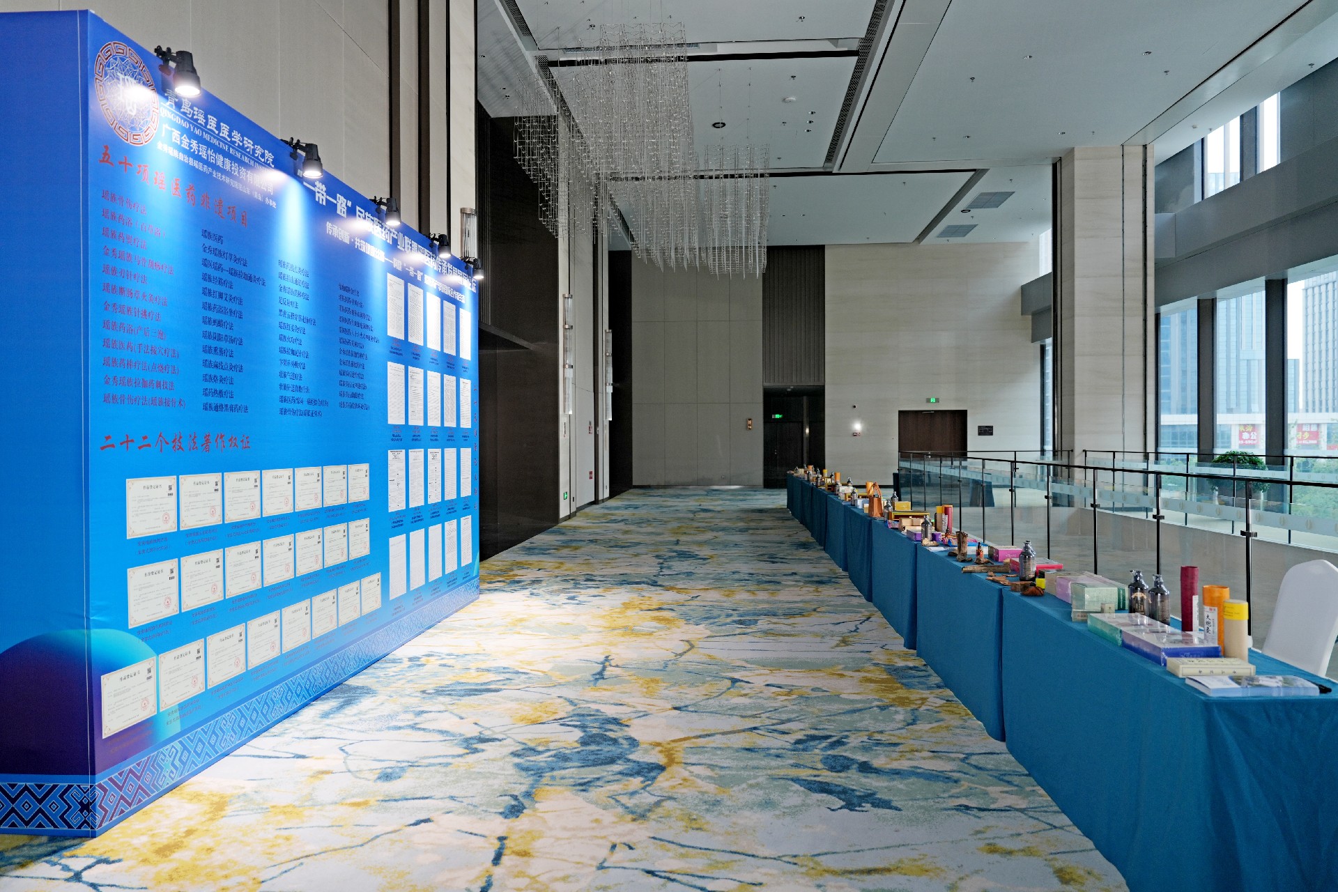 产品展示区.JPG