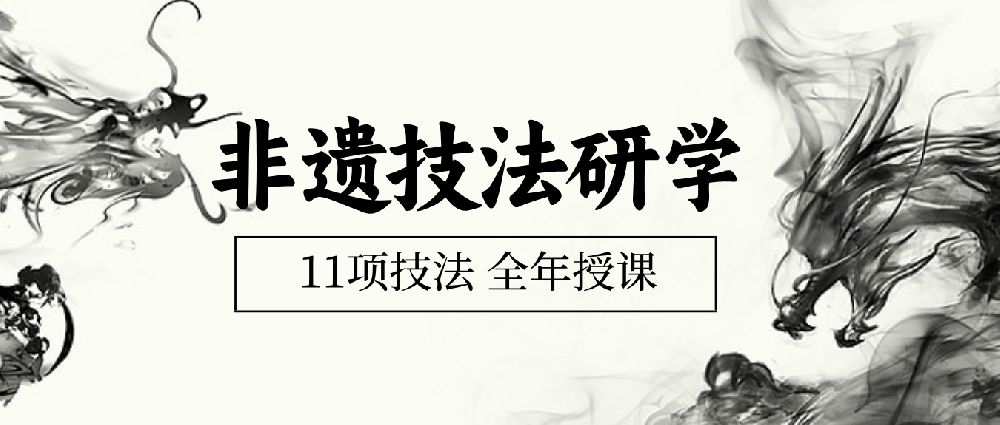 瑶韵启新程｜青岛瑶医2026四月非遗研学班盛大开课，以礼传医，以···